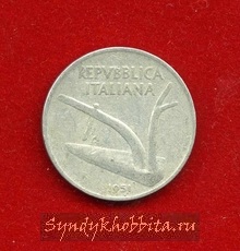 10 лир 1951 год Италия
